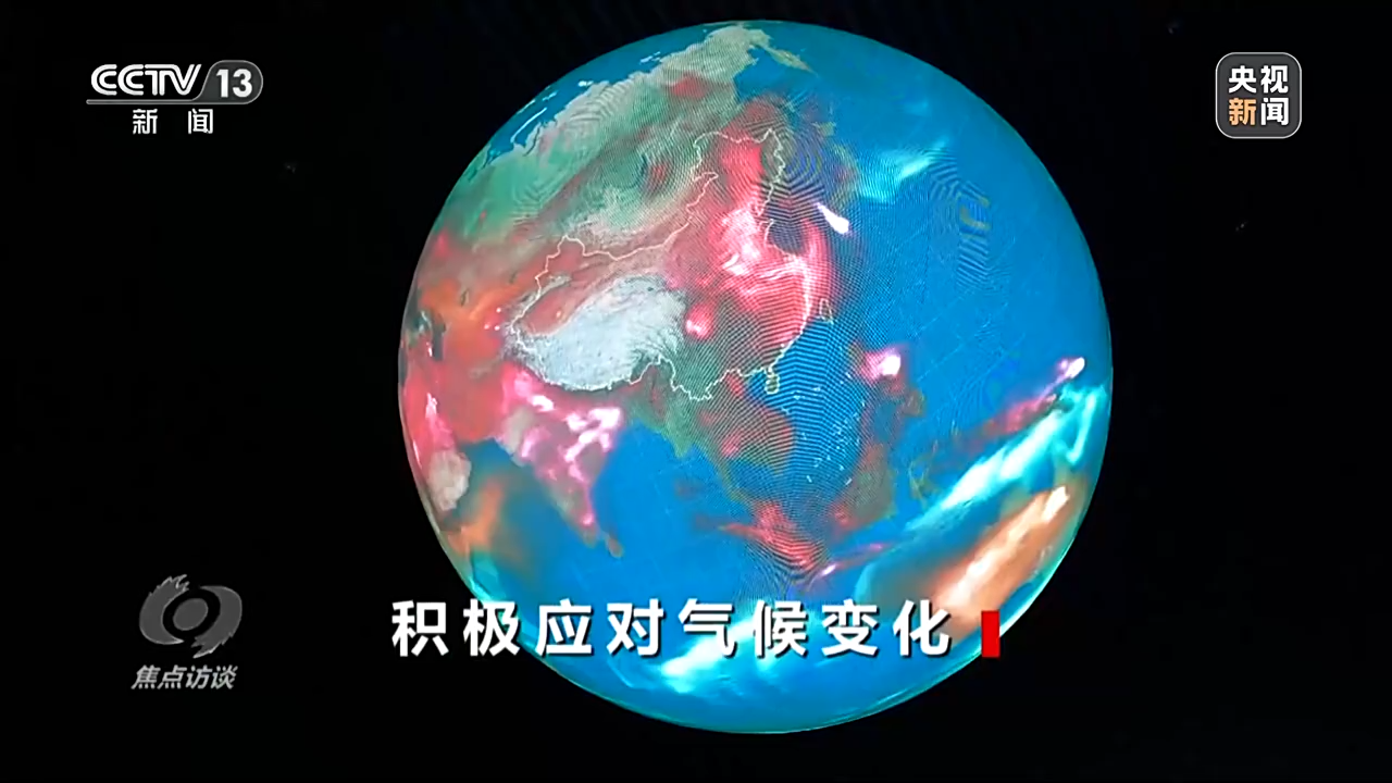 
杭州市妇幼保健院黄牛代挂号电话票贩子号贩子网上预约挂号,住院检查加快,焦点访谈丨敬畏自然 共同行动 积极应对气候变化