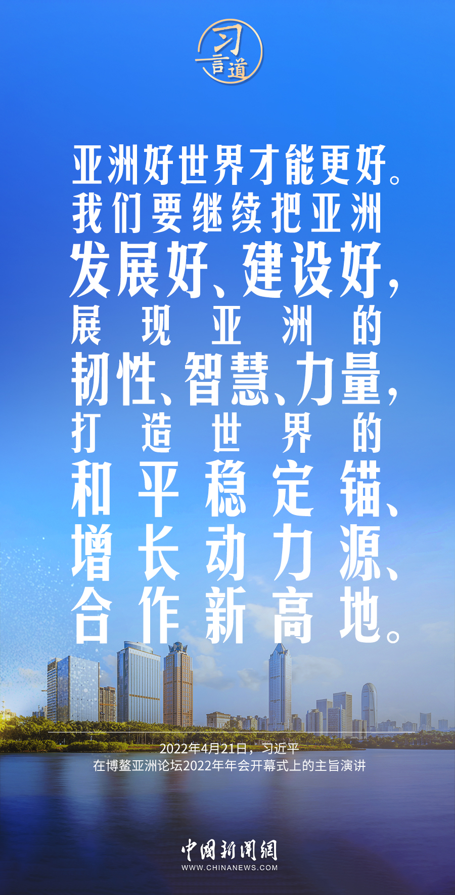 
北京协和医院黄牛代挂号电话票贩子号贩子网上预约挂号,住院检查加快,习言道｜亚洲好世界才能更好