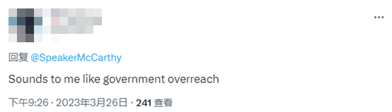 中国人民解放军总医院黄牛代挂号电话票贩子号贩子网上预约挂号,住院检查加快,TikTok听证会后,麦卡锡批评周受资“不诚实”,又被网友骂了