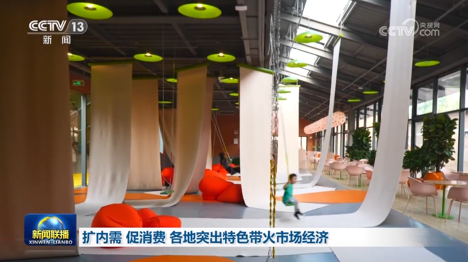 
浙江第二医院黄牛代挂号电话票贩子号贩子网上预约挂号,住院检查加快,扩内需 促消费 各地突出特色带火市场经济