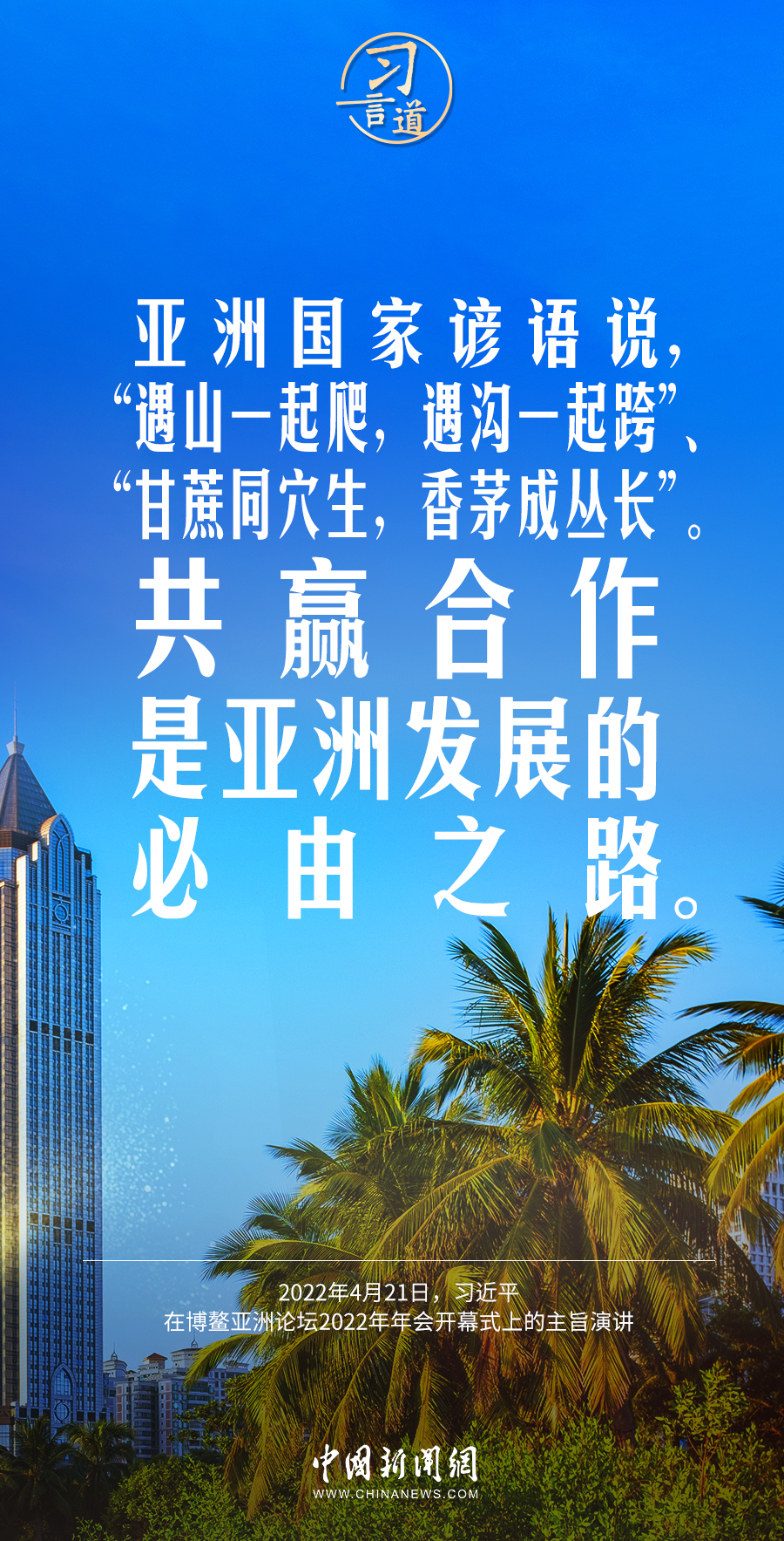 
北京协和医院黄牛代挂号电话票贩子号贩子网上预约挂号,住院检查加快,习言道｜亚洲好世界才能更好