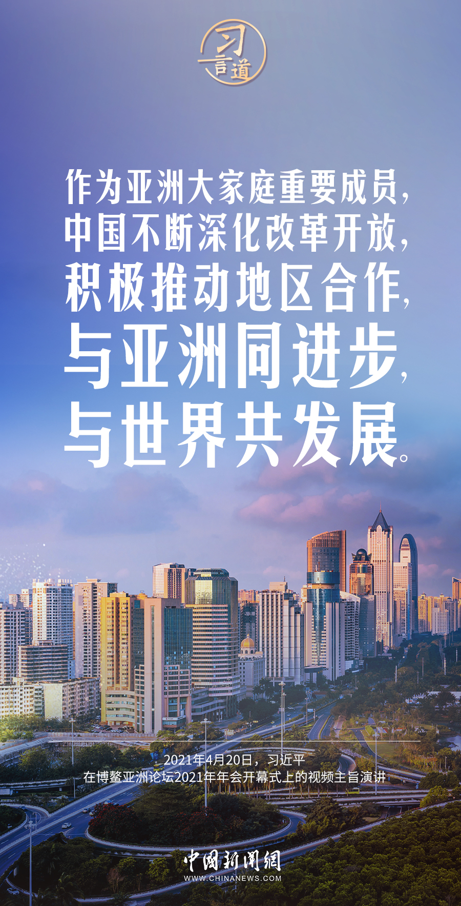 
北京协和医院黄牛代挂号电话票贩子号贩子网上预约挂号,住院检查加快,习言道｜亚洲好世界才能更好