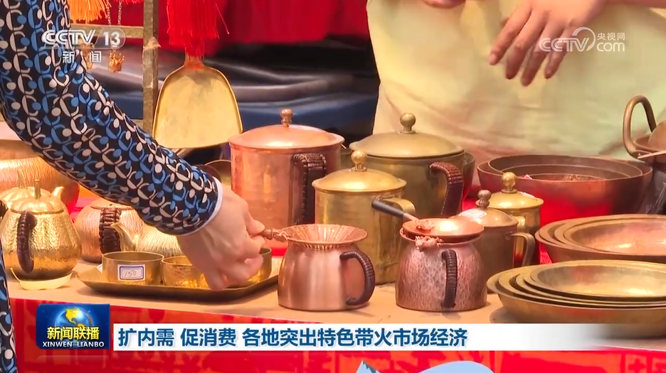 
浙江第二医院黄牛代挂号电话票贩子号贩子网上预约挂号,住院检查加快,扩内需 促消费 各地突出特色带火市场经济