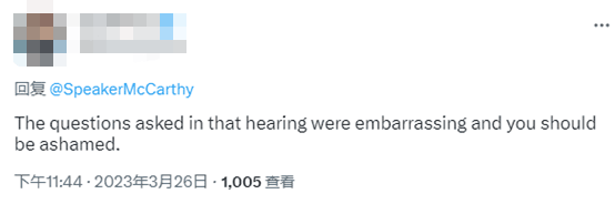 中国人民解放军总医院黄牛代挂号电话票贩子号贩子网上预约挂号,住院检查加快,TikTok听证会后,麦卡锡批评周受资“不诚实”,又被网友骂了
