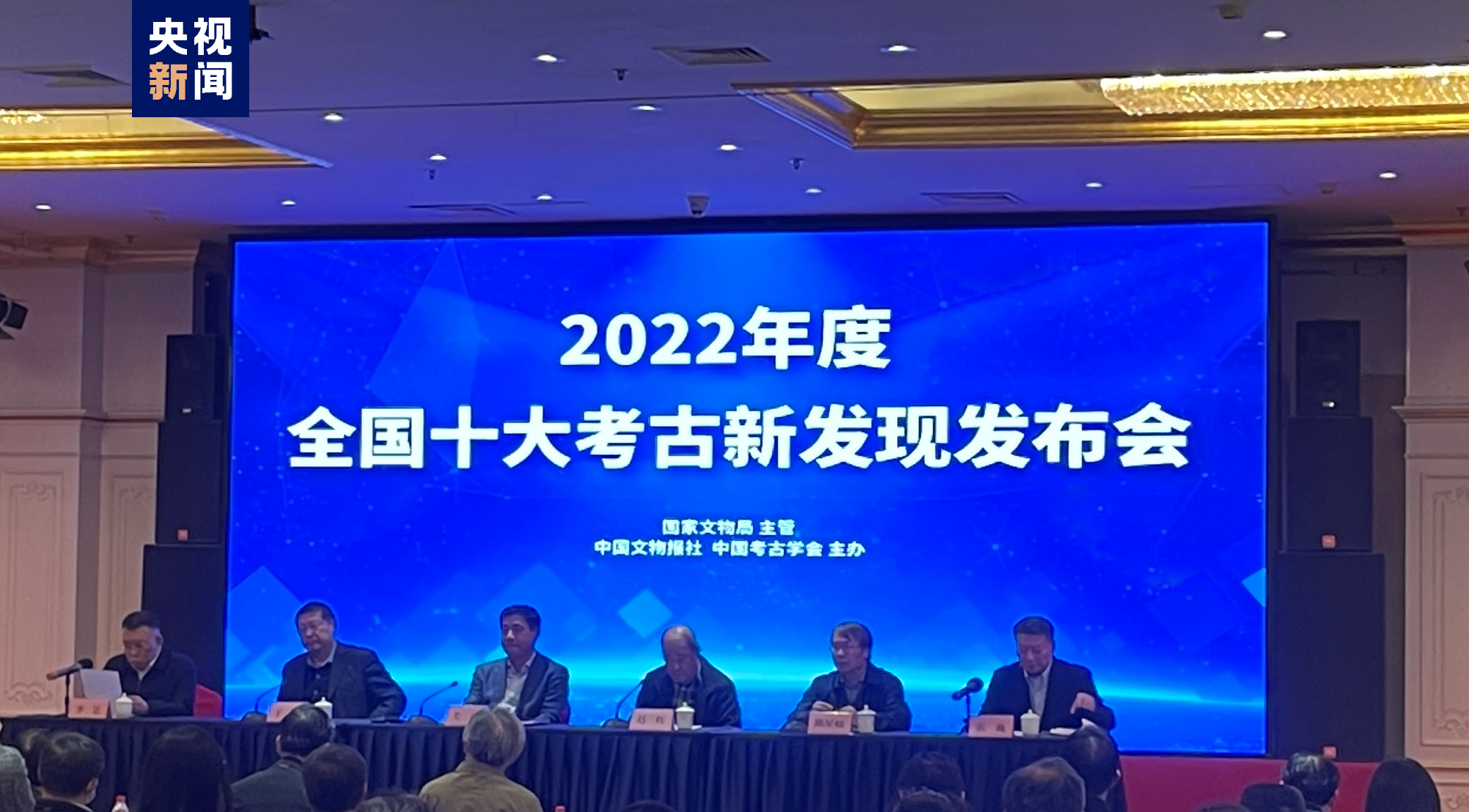 
首都医科大学附属北京胸科医院黄牛代挂号电话票贩子号贩子网上预约挂号,住院检查加快,“2022年度全国十大考古新发现”结果揭晓