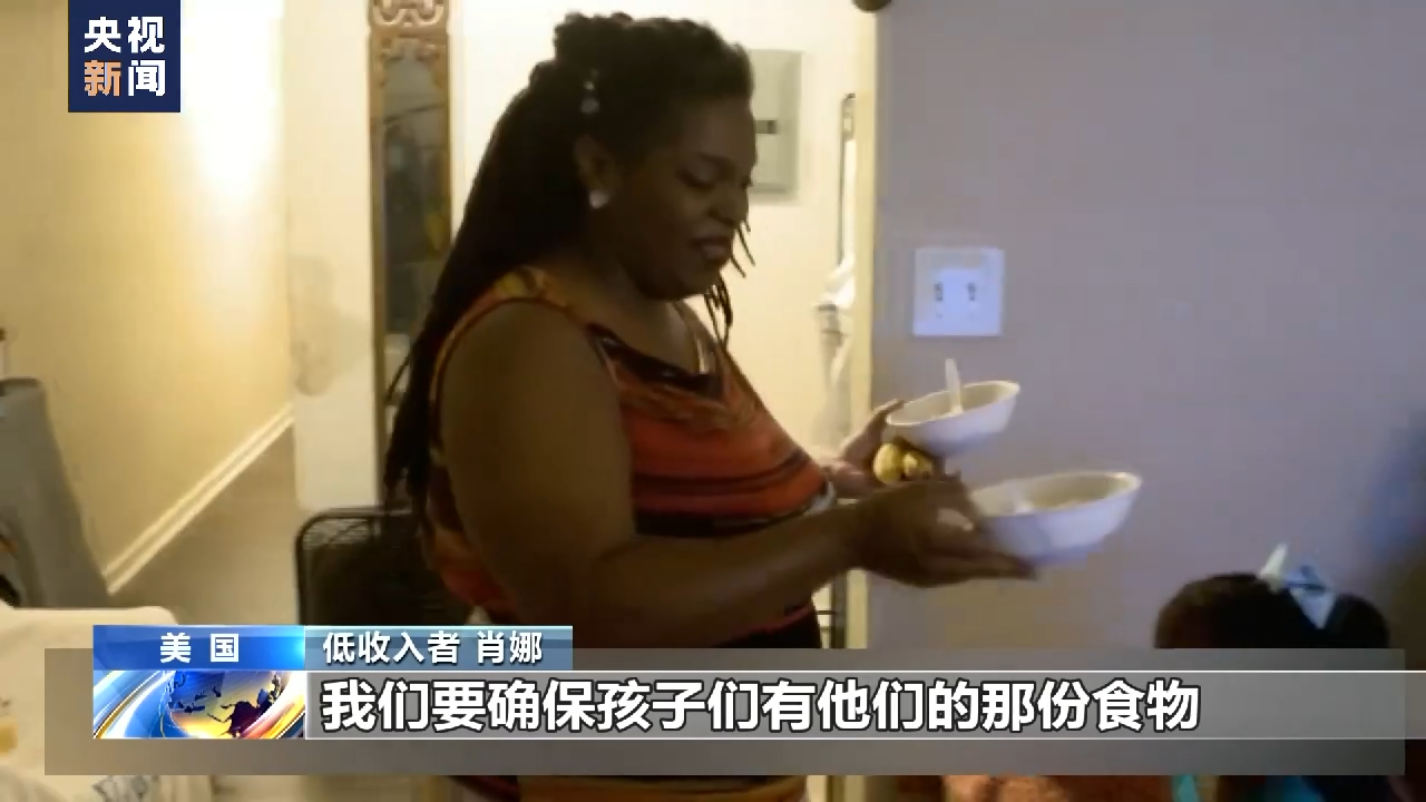 
天津各大医院黄牛代挂号电话票贩子号贩子网上预约挂号,住院检查加快,起底美国侵犯人权真相丨美底层民众境况堪忧 生存危机日益加重