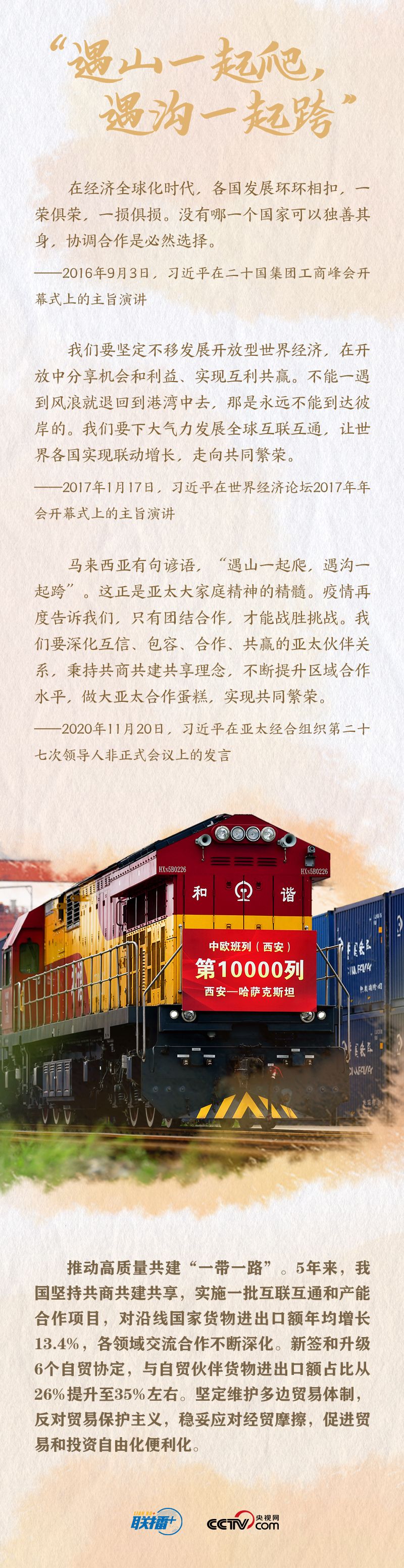 
北大医院黄牛代挂号电话票贩子号贩子网上预约挂号,住院检查加快,天下一家｜大家共同富裕才是真富裕