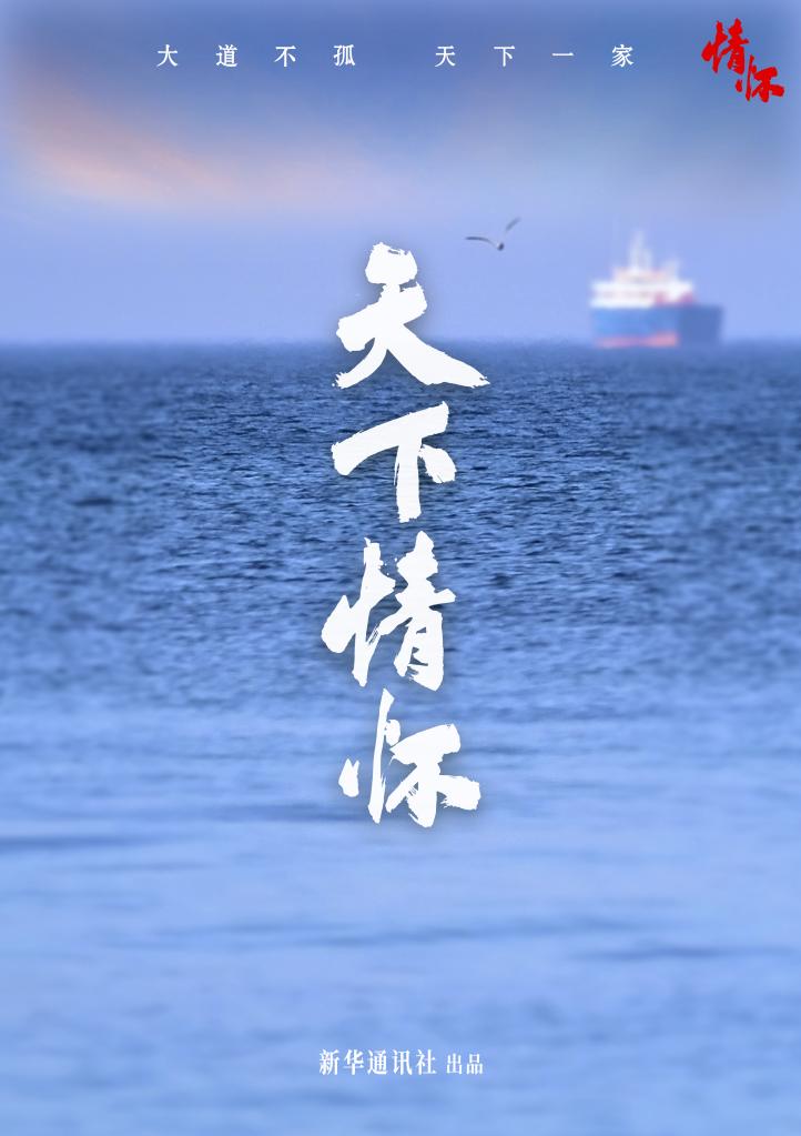 
南方医科大学南方医院黄牛代挂号电话票贩子号贩子网上预约挂号,住院检查加快,新华社推出系列报道 展现习近平总书记深厚情怀