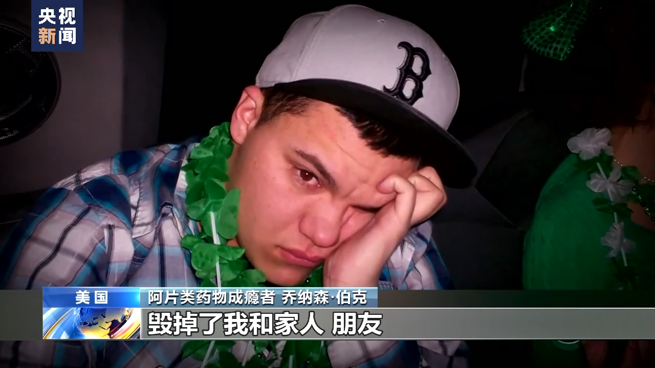 
天津各大医院黄牛代挂号电话票贩子号贩子网上预约挂号,住院检查加快,起底美国侵犯人权真相丨美底层民众境况堪忧 生存危机日益加重