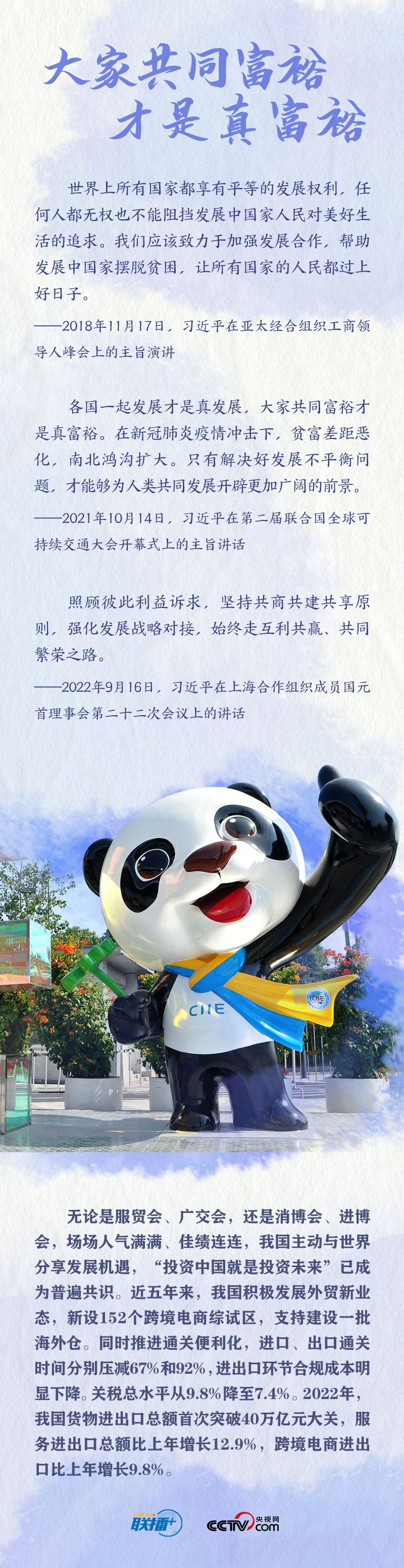 
北大医院黄牛代挂号电话票贩子号贩子网上预约挂号,住院检查加快,天下一家｜大家共同富裕才是真富裕