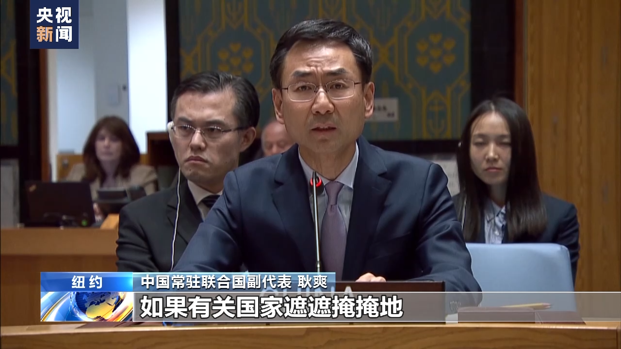 
首都医科大学附属北京妇产医院黄牛代挂号电话票贩子号贩子网上预约挂号,住院检查加快,中方呼吁尽早查明“北溪”事件真相并公布调查结果
