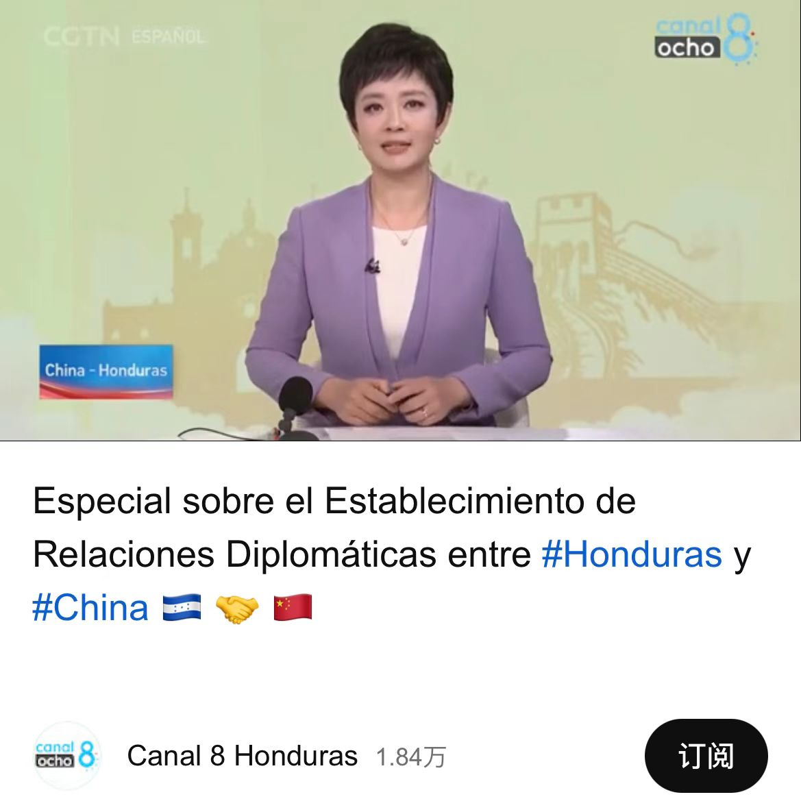 
东部战区总医院黄牛代挂号电话票贩子号贩子网上预约挂号,住院检查加快,总台CGTN节目落地洪都拉斯国家电视台