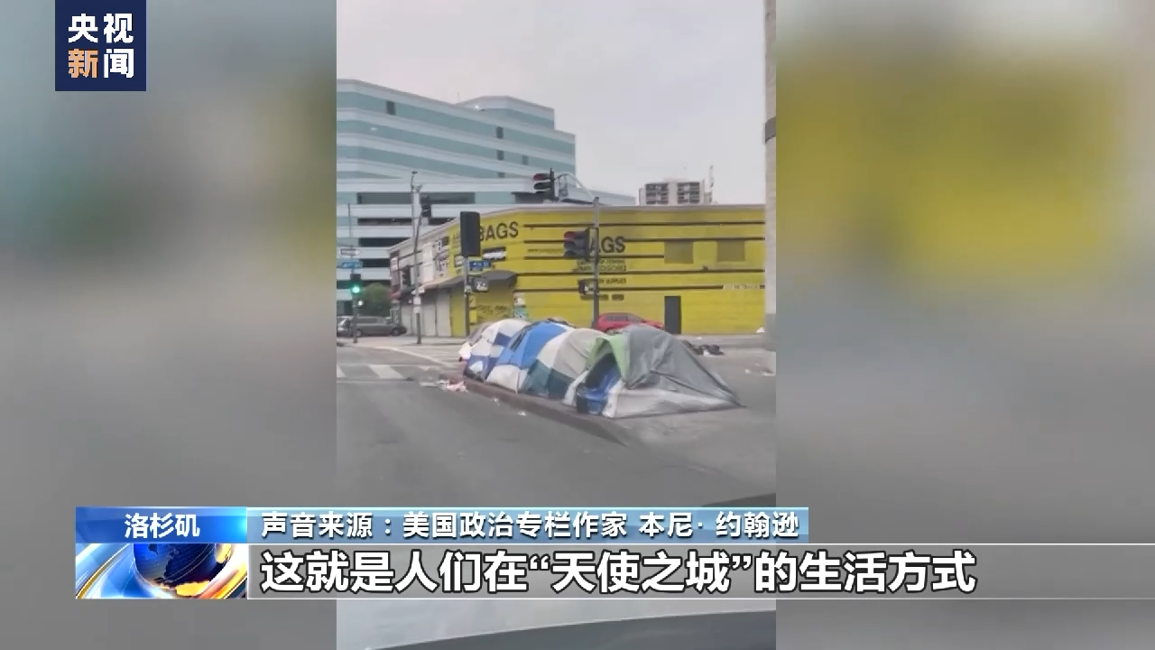 
天津各大医院黄牛代挂号电话票贩子号贩子网上预约挂号,住院检查加快,起底美国侵犯人权真相丨美底层民众境况堪忧 生存危机日益加重