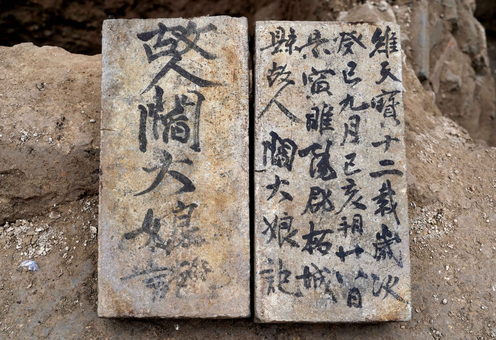 
杭州市第一人民医院黄牛代挂号电话票贩子号贩子网上预约挂号,住院检查加快,河南商丘宋国故城考古发现唐代墓志砖 实证“城摞城”