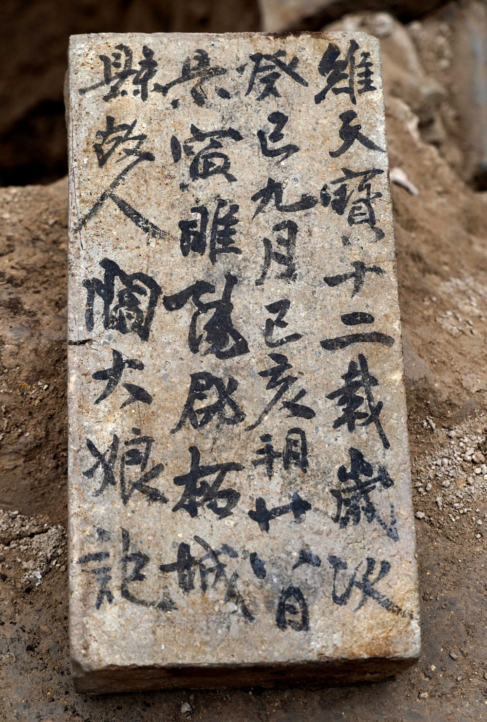 
杭州市第一人民医院黄牛代挂号电话票贩子号贩子网上预约挂号,住院检查加快,河南商丘宋国故城考古发现唐代墓志砖 实证“城摞城”