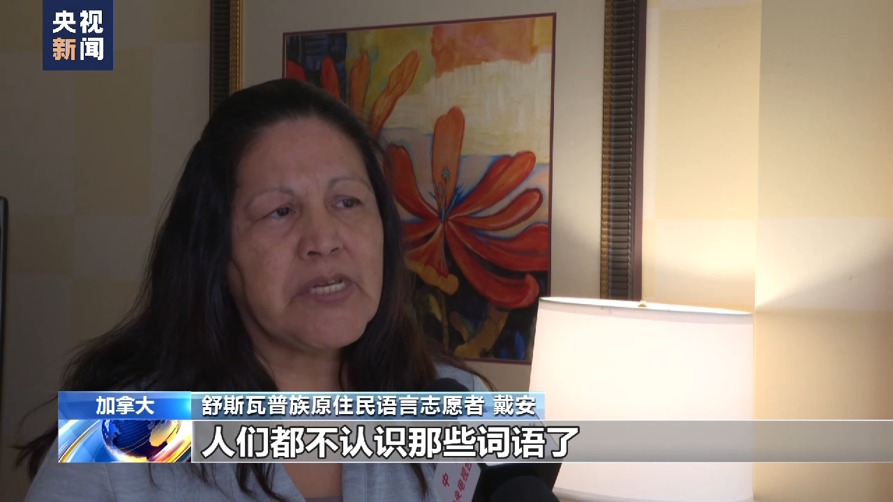 
成都华西医院黄牛代挂号电话票贩子号贩子网上预约挂号,住院检查加快,加拿大怎么了？丨加原住民濒危的语言与迷失的认同