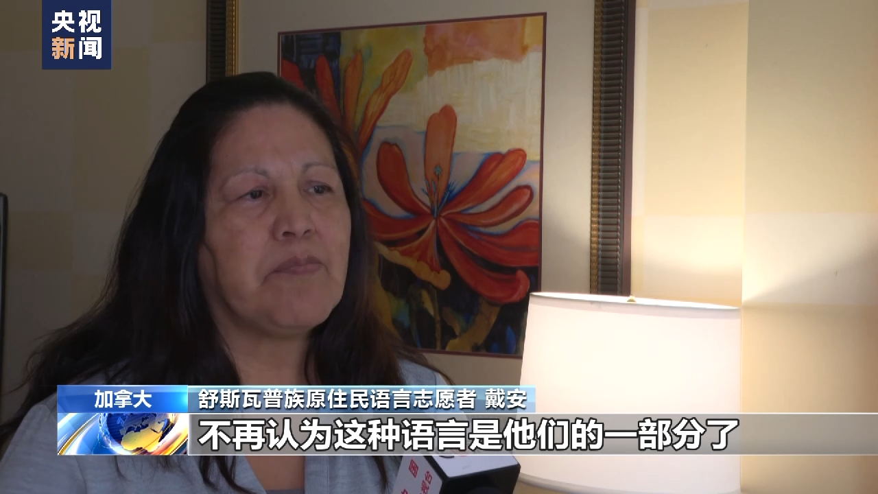 
成都华西医院黄牛代挂号电话票贩子号贩子网上预约挂号,住院检查加快,加拿大怎么了？丨加原住民濒危的语言与迷失的认同