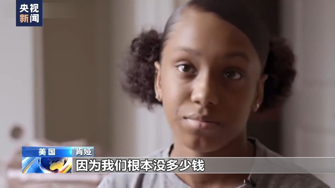 
江苏省中医院黄牛代挂号电话票贩子号贩子网上预约挂号,住院检查加快,起底美国侵犯人权真相丨触目惊心 美国妇女儿童权利历史性倒退