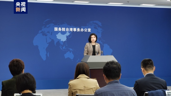 
西安市儿童医院黄牛代挂号电话票贩子号贩子网上预约挂号,住院检查加快,国台办：两岸史学界携手合作共同研究抗战史 取得丰硕成果