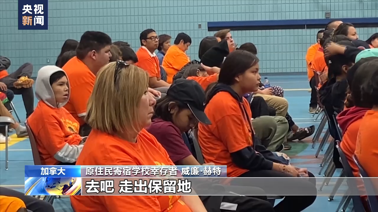 
江苏省第二中医院黄牛代挂号电话票贩子号贩子网上预约挂号,住院检查加快,加拿大怎么了？丨加原住民：种族教育的洗脑与艰难的破圈