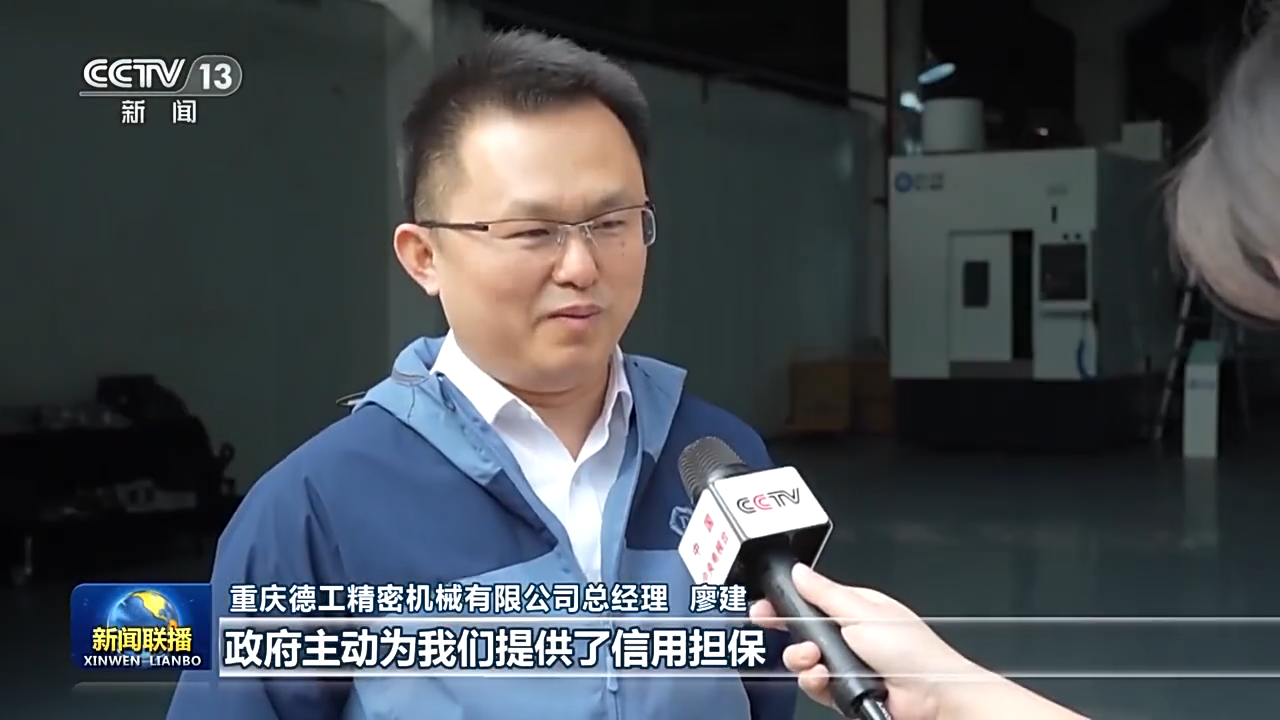 
首都医科大学附属儿童医院黄牛代挂号电话票贩子号贩子网上预约挂号,住院检查加快,一线调研丨助力中小企业爬坡过坎 成长壮大
