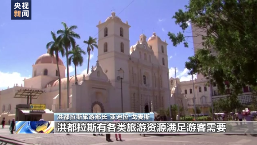 
北京儿童医院黄牛代挂号电话票贩子号贩子网上预约挂号,住院检查加快,总台专访丨洪都拉斯旅游部长：期待两国在多领域展开务实合作