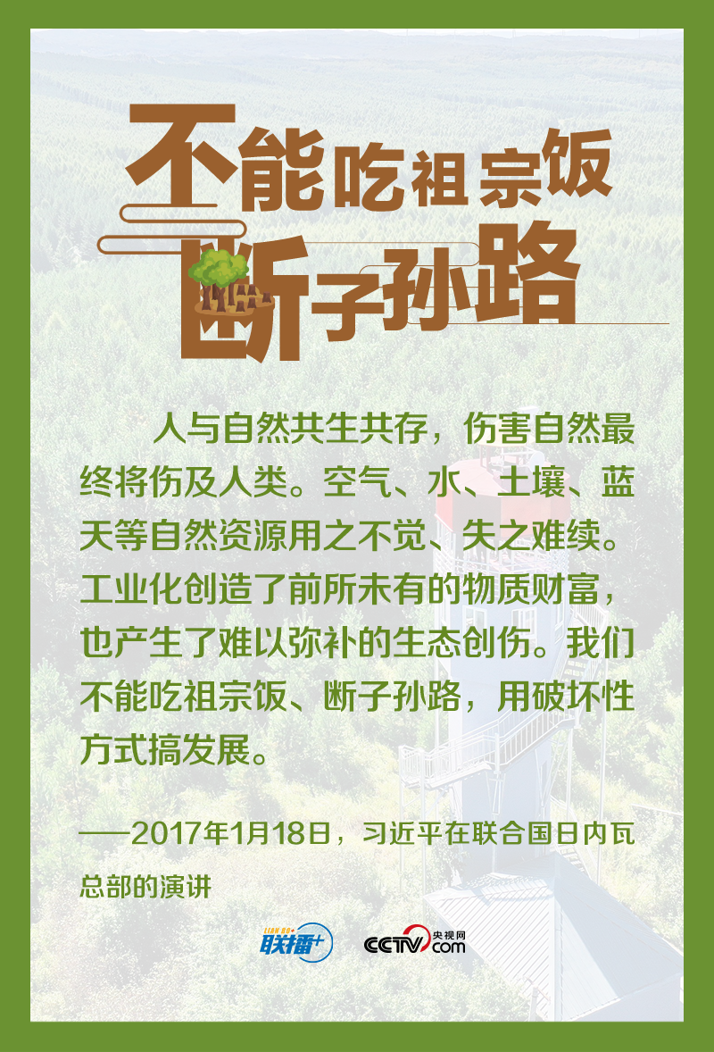 
广州市妇女儿童医疗中心黄牛代挂号电话票贩子号贩子网上预约挂号,住院检查加快,天下一家｜坚持人与自然和谐共生