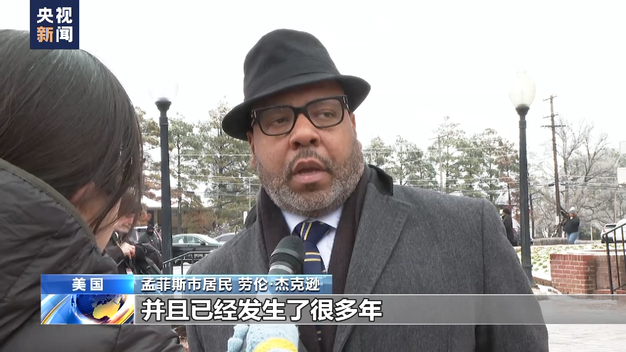 
上海龙华医院黄牛代挂号电话票贩子号贩子网上预约挂号,住院检查加快,起底美国侵犯人权真相丨公民权利保护制度失能 “人权灯塔”总是灯下黑