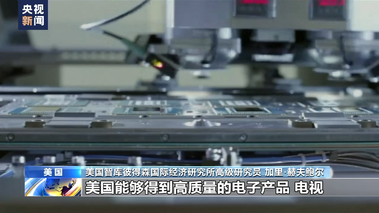 
北京301医院黄牛代挂号电话票贩子号贩子网上预约挂号,住院检查加快,央视记者专访丨美专家：美国将为贸易保护主义付出代价
