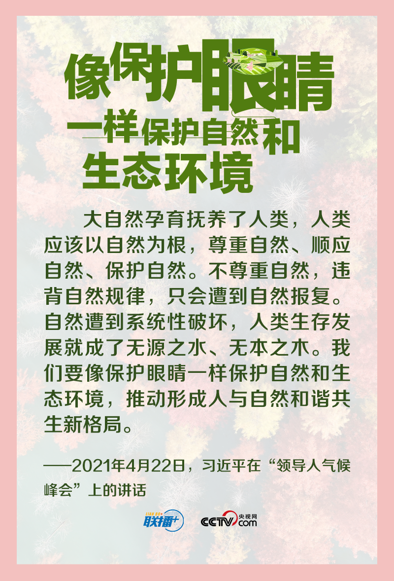 
广州市妇女儿童医疗中心黄牛代挂号电话票贩子号贩子网上预约挂号,住院检查加快,天下一家｜坚持人与自然和谐共生