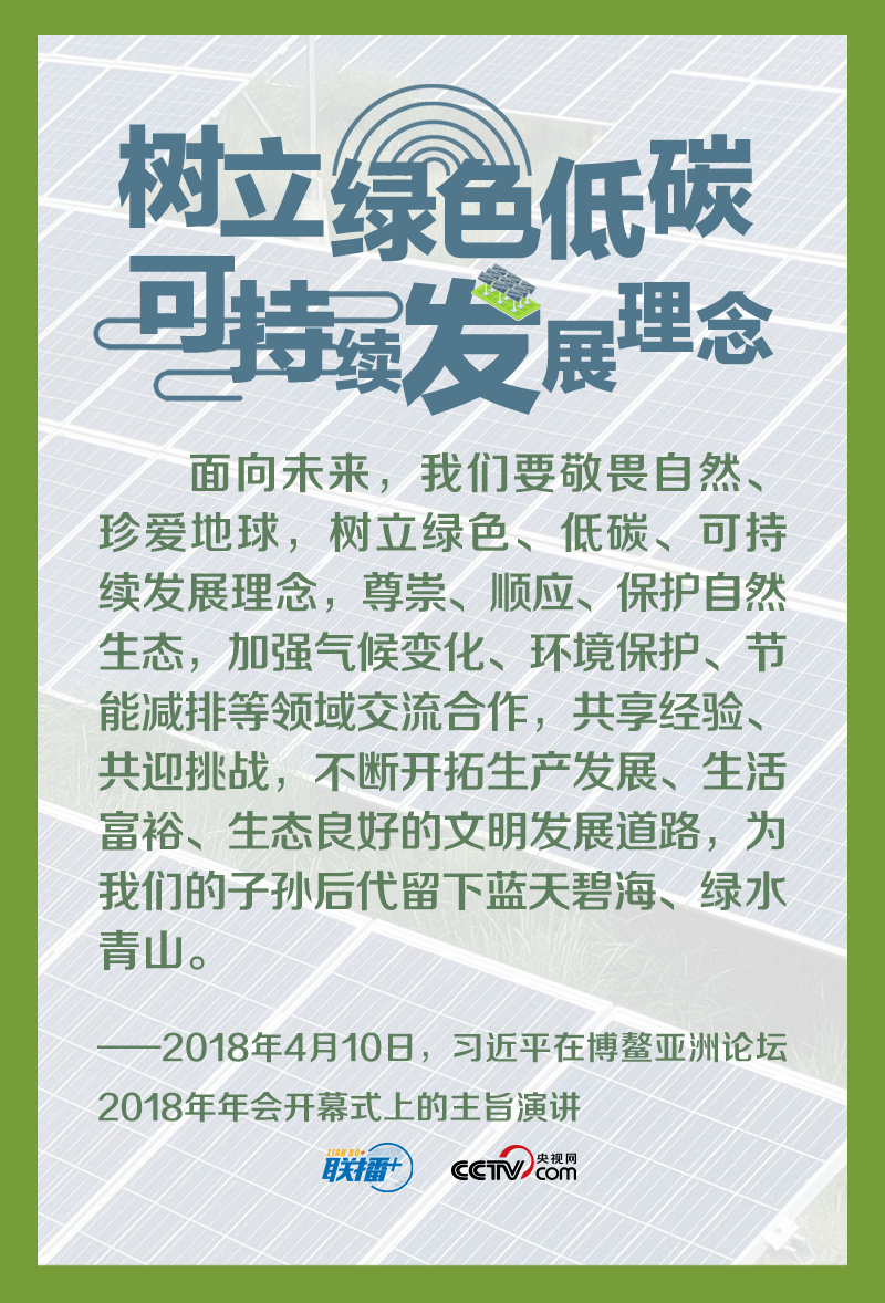 
广州市妇女儿童医疗中心黄牛代挂号电话票贩子号贩子网上预约挂号,住院检查加快,天下一家｜坚持人与自然和谐共生