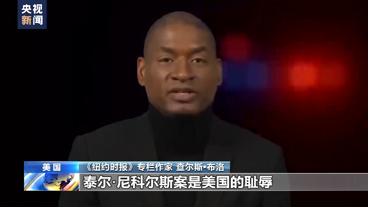 
上海龙华医院黄牛代挂号电话票贩子号贩子网上预约挂号,住院检查加快,起底美国侵犯人权真相丨公民权利保护制度失能 “人权灯塔”总是灯下黑