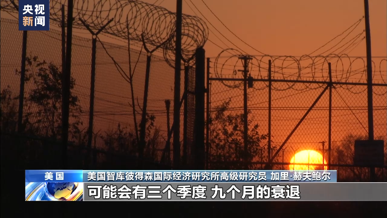 
北京301医院黄牛代挂号电话票贩子号贩子网上预约挂号,住院检查加快,央视记者专访丨美专家：美国将为贸易保护主义付出代价
