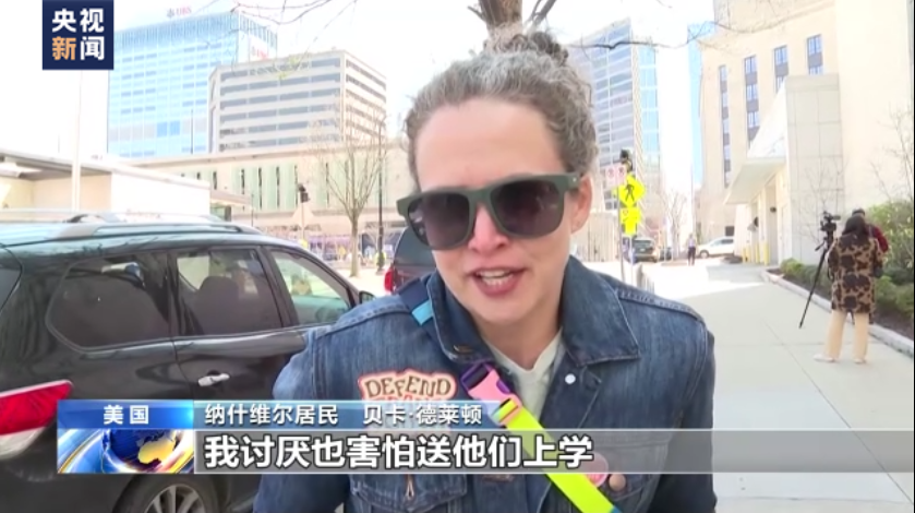 
北京同仁医院黄牛代挂号电话票贩子号贩子网上预约挂号,住院检查加快,美国纳什维尔举行抗议 民众称已厌倦枪支暴力