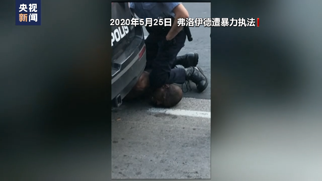 
上海龙华医院黄牛代挂号电话票贩子号贩子网上预约挂号,住院检查加快,起底美国侵犯人权真相丨公民权利保护制度失能 “人权灯塔”总是灯下黑