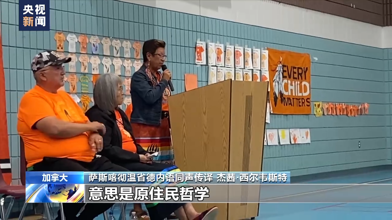 
江苏省第二中医院黄牛代挂号电话票贩子号贩子网上预约挂号,住院检查加快,加拿大怎么了？丨加原住民：种族教育的洗脑与艰难的破圈