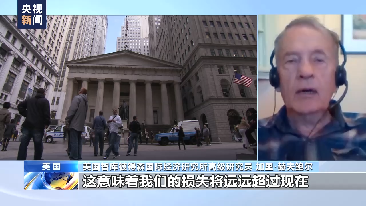 
北京301医院黄牛代挂号电话票贩子号贩子网上预约挂号,住院检查加快,央视记者专访丨美专家：美国将为贸易保护主义付出代价