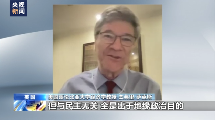 
杭州市富阳中医骨伤医院黄牛代挂号电话票贩子号贩子网上预约挂号,住院检查加快,新闻观察丨伪民主真霸权 美国穷兵黩武祸乱世界
