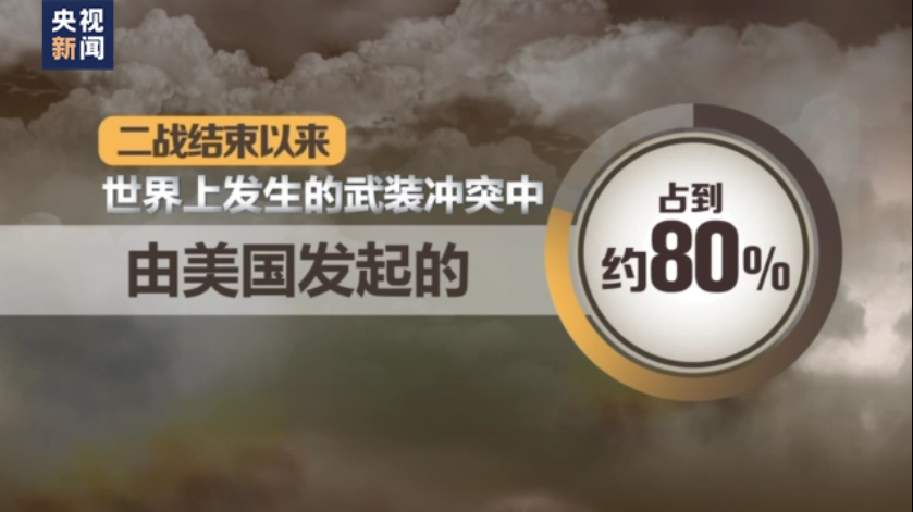 
杭州市富阳中医骨伤医院黄牛代挂号电话票贩子号贩子网上预约挂号,住院检查加快,新闻观察丨伪民主真霸权 美国穷兵黩武祸乱世界