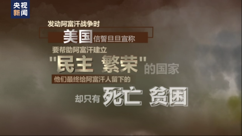 
杭州市富阳中医骨伤医院黄牛代挂号电话票贩子号贩子网上预约挂号,住院检查加快,新闻观察丨伪民主真霸权 美国穷兵黩武祸乱世界