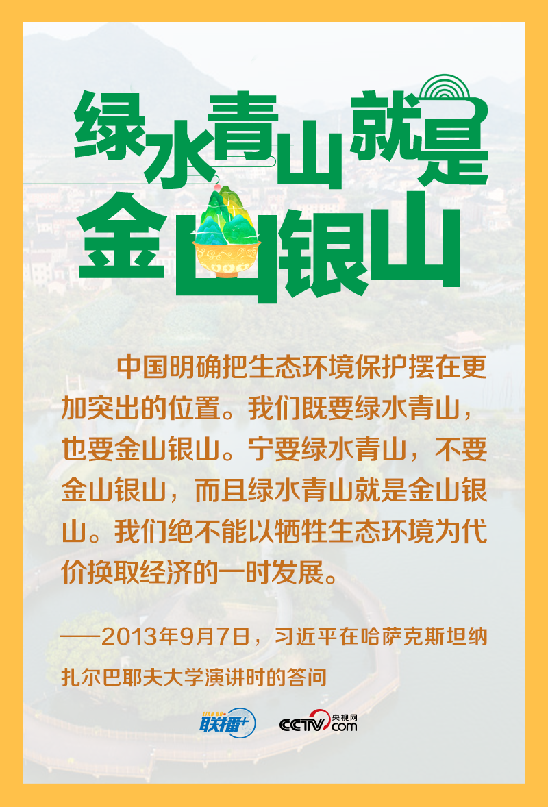 
广州市妇女儿童医疗中心黄牛代挂号电话票贩子号贩子网上预约挂号,住院检查加快,天下一家｜坚持人与自然和谐共生
