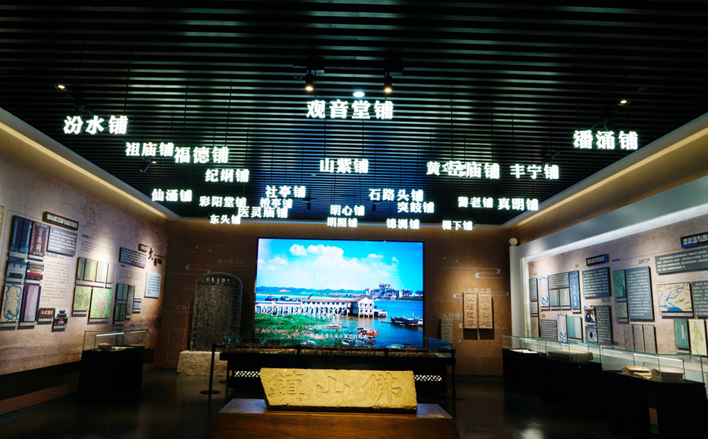 
南京各大医院黄牛代挂号电话票贩子号贩子网上预约挂号,住院检查加快,组图：从历史走向未来 探馆佛山“会客厅”