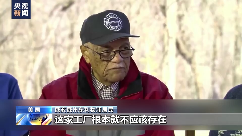
杭州市第一人民医院黄牛代挂号电话票贩子号贩子网上预约挂号,住院检查加快,俄亥俄州“毒火车”引发环境灾难 美国多地污染物处理厂被曝曾违规
