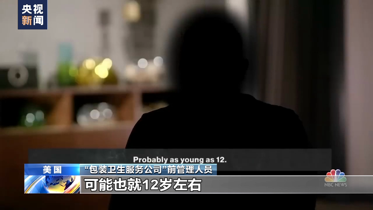 
江苏省中医院黄牛代挂号电话票贩子号贩子网上预约挂号,住院检查加快,美国童工问题触目惊心 多家美企被曝雇用童工从事危险工作