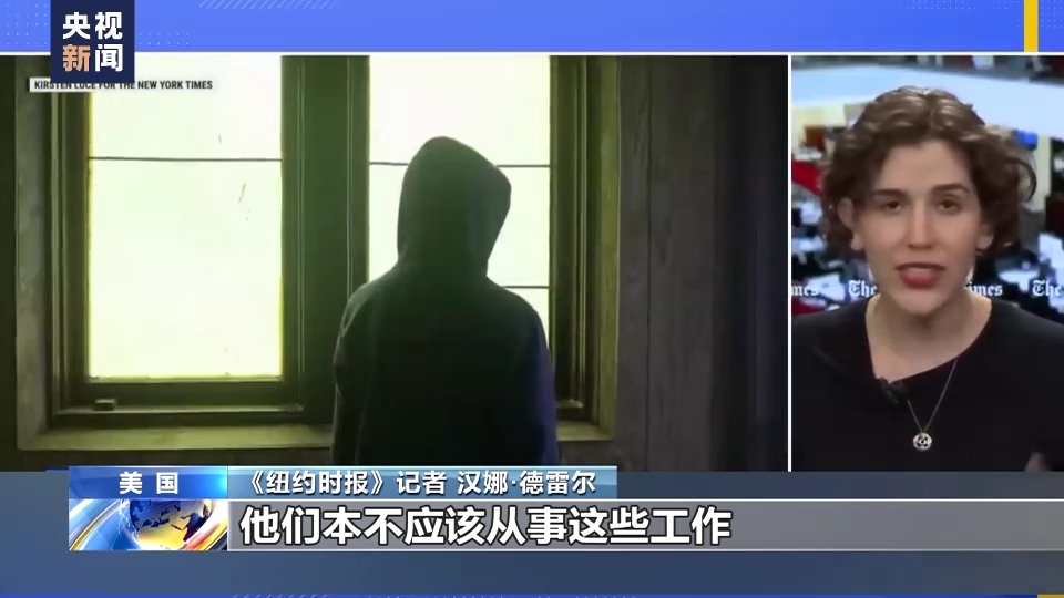 
江苏省中医院黄牛代挂号电话票贩子号贩子网上预约挂号,住院检查加快,美国童工问题触目惊心 多家美企被曝雇用童工从事危险工作