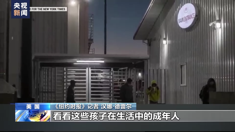 
江苏省中医院黄牛代挂号电话票贩子号贩子网上预约挂号,住院检查加快,美国童工问题触目惊心 多家美企被曝雇用童工从事危险工作