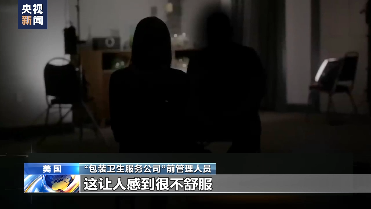 
江苏省中医院黄牛代挂号电话票贩子号贩子网上预约挂号,住院检查加快,美国童工问题触目惊心 多家美企被曝雇用童工从事危险工作
