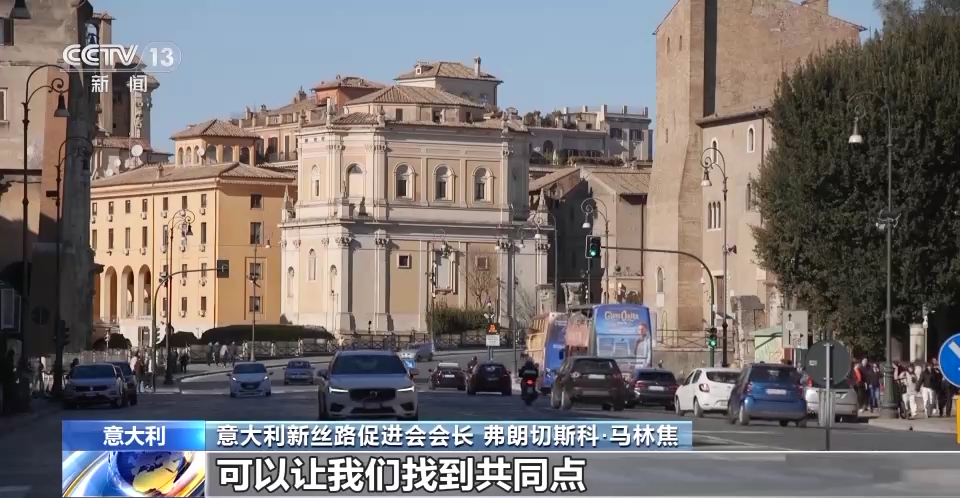 
浙江大学儿童医院黄牛代挂号电话票贩子号贩子网上预约挂号,住院检查加快,世界看两会丨意大利学者：两会是了解中国式现代化的重要窗口