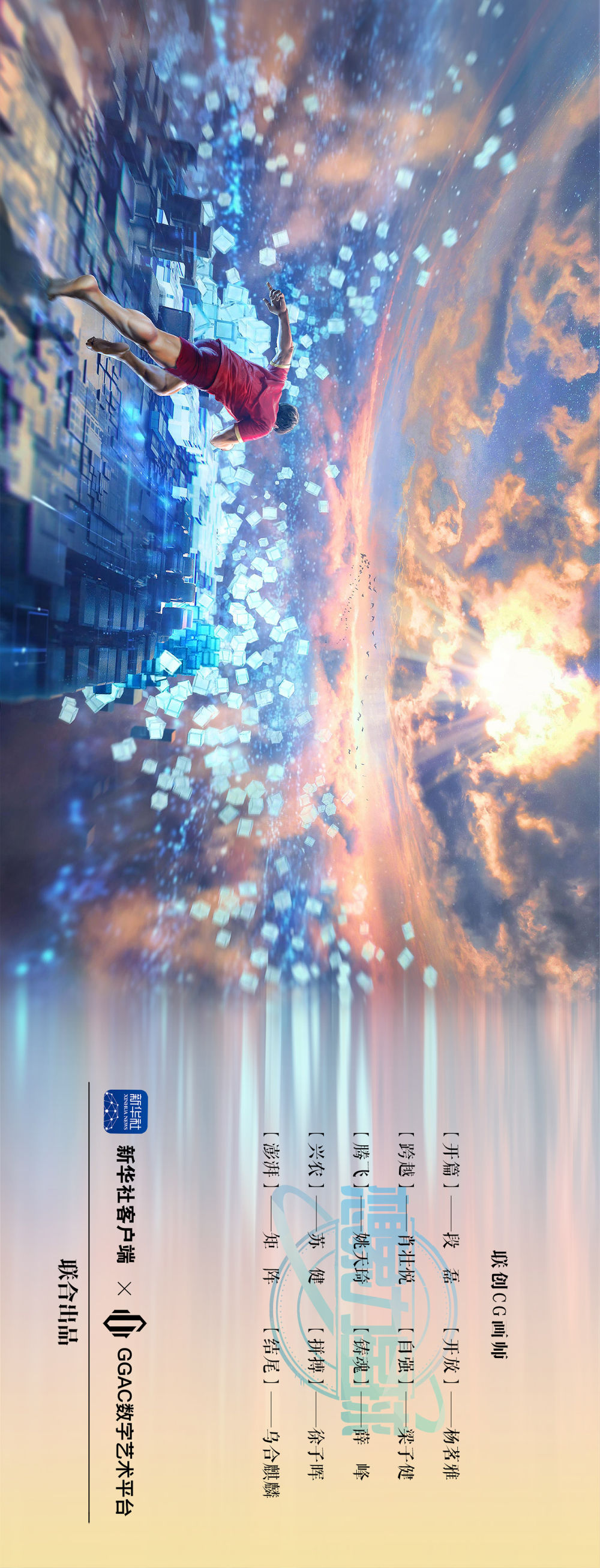 
中国中医科学院西苑黄牛代挂号电话票贩子号贩子网上预约挂号,住院检查加快,这是“想象力星球”，也是春天里的中国