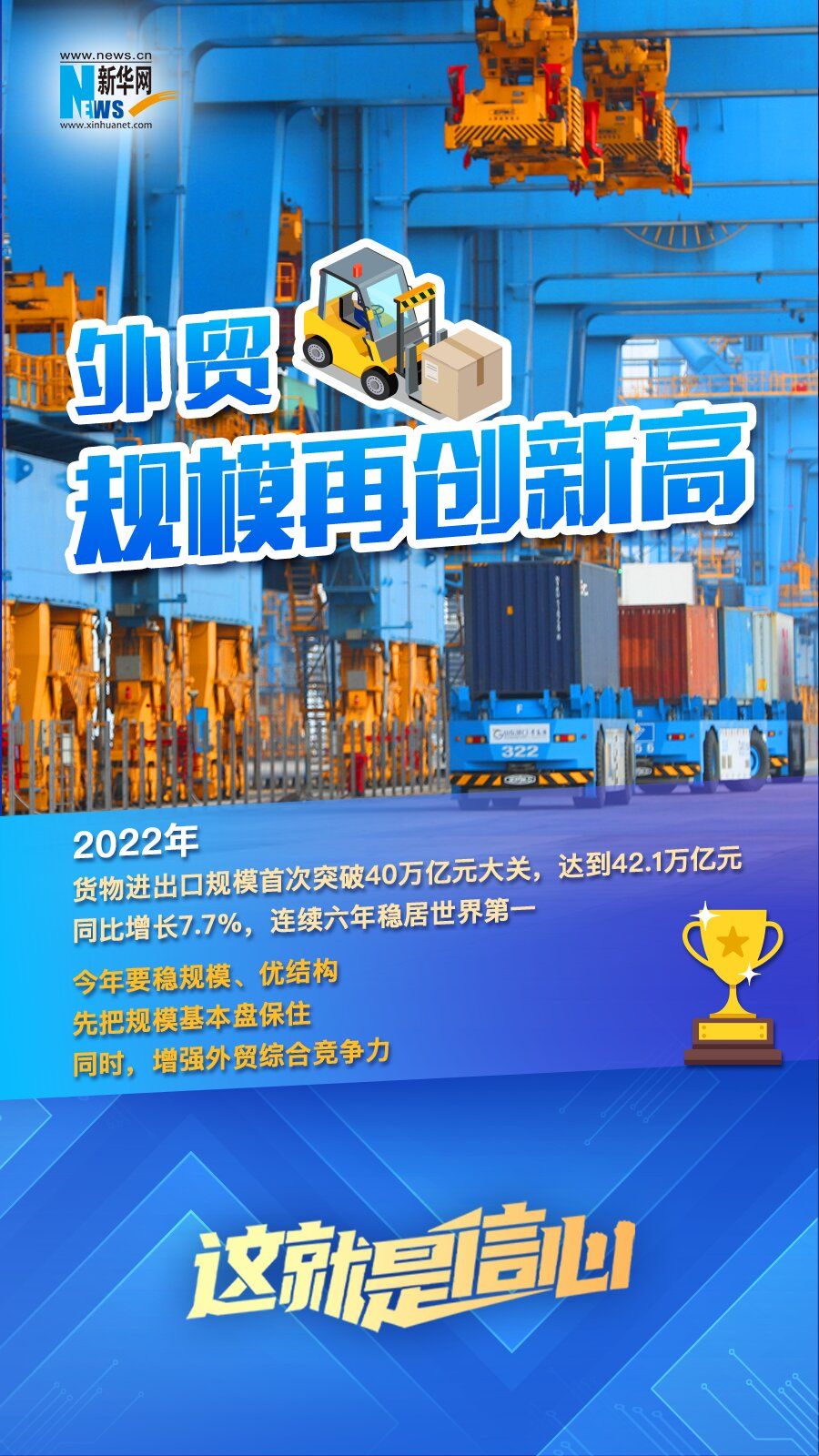 
南京金陵医院黄牛代挂号电话票贩子号贩子网上预约挂号,住院检查加快,这就是信心丨促消费稳外贸引外资 助力商务高质量发展